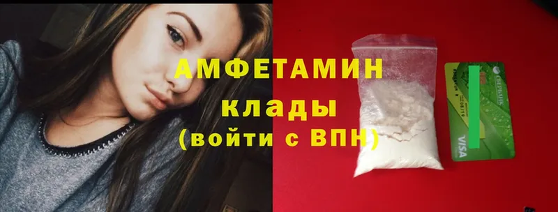 KRAKEN tor  где купить   Анапа  Amphetamine 98% 