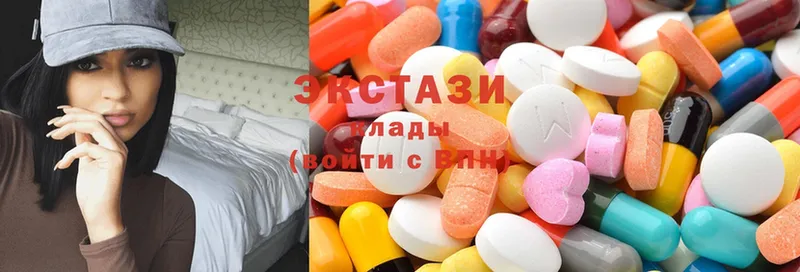 ЭКСТАЗИ 300 mg  Анапа 