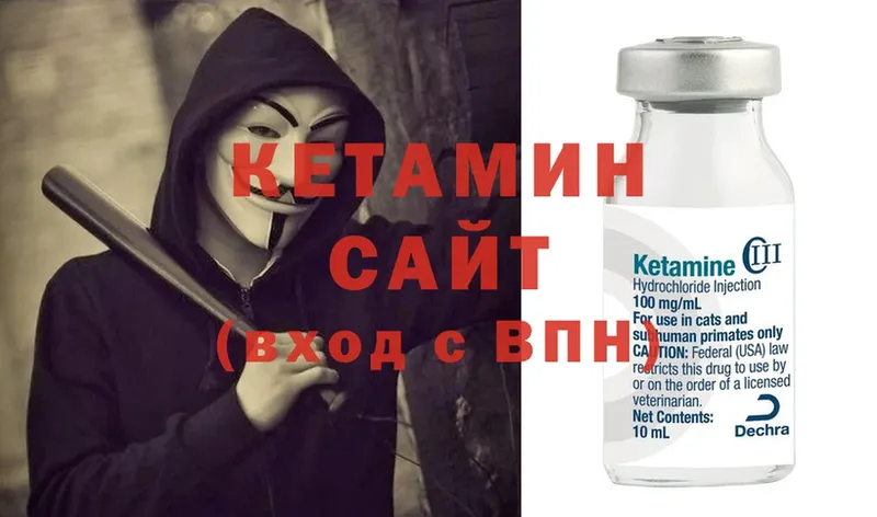 OMG ССЫЛКА  купить наркотик  Анапа  КЕТАМИН VHQ 