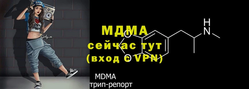 MDMA VHQ  Анапа 